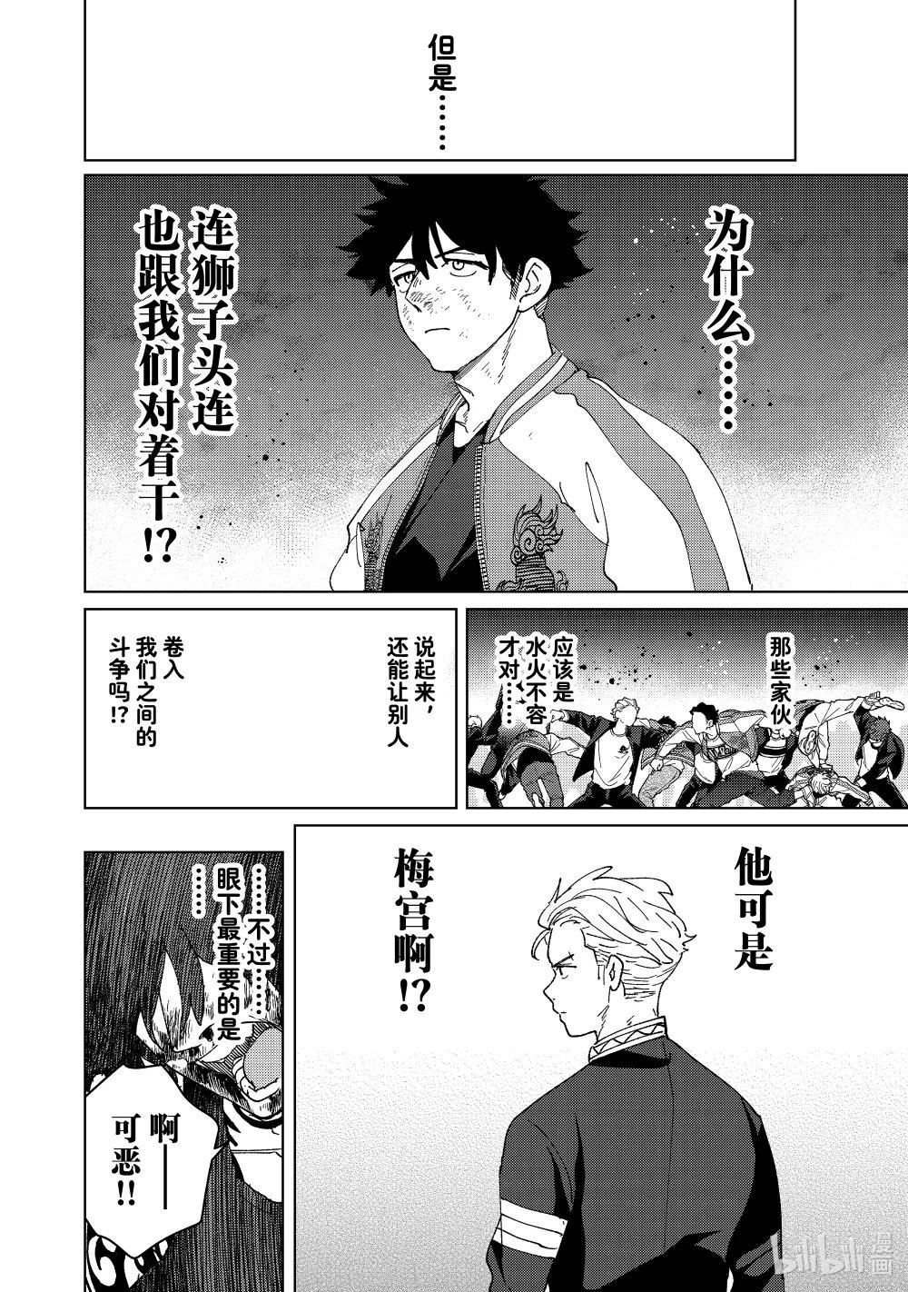 145 深渊