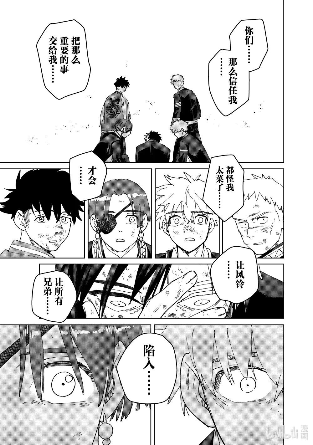145 深渊