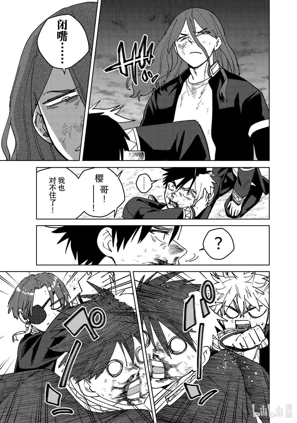 145 深渊