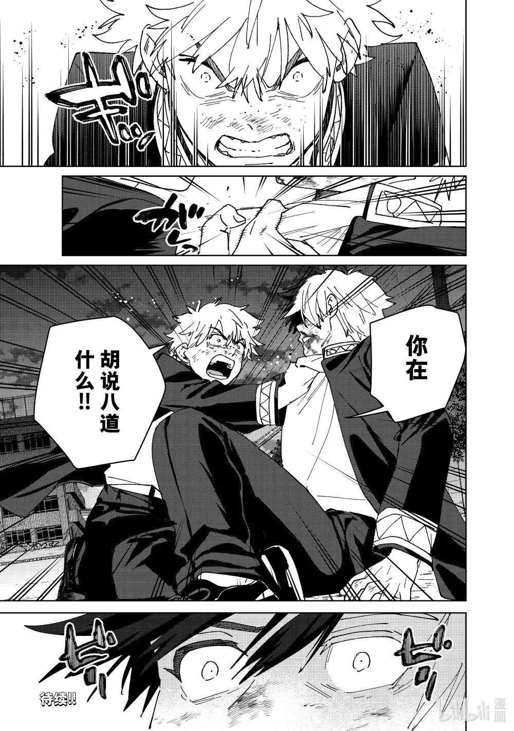 145 深渊