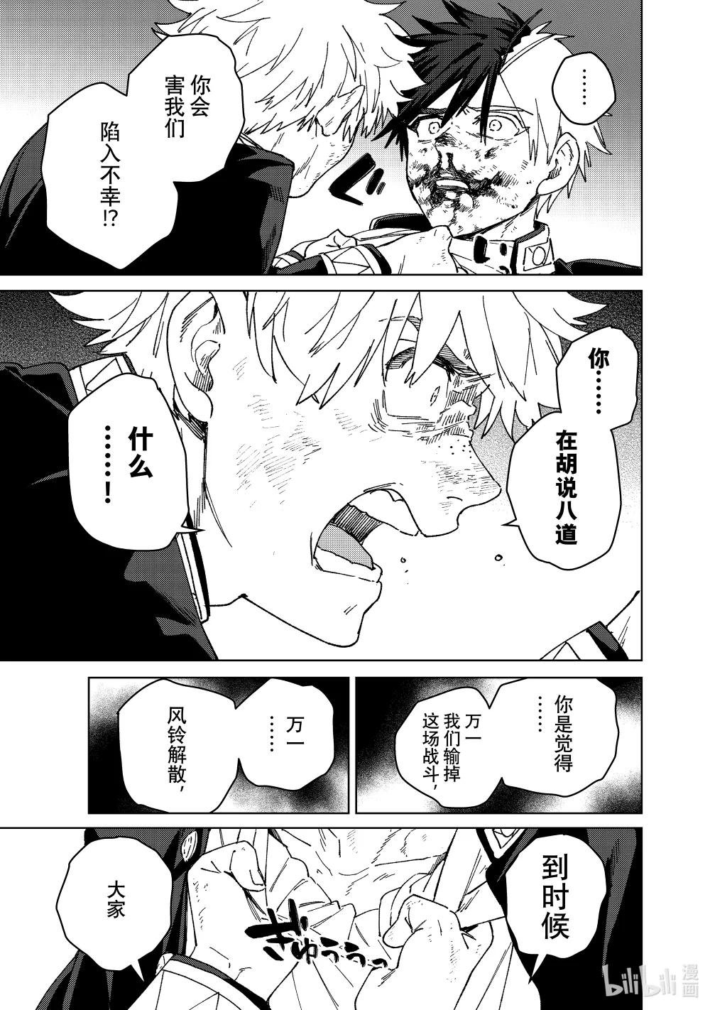146 重振旗鼓