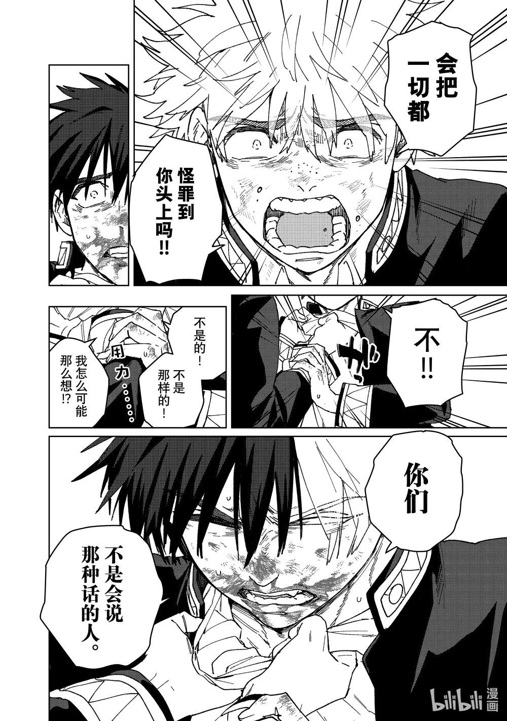 146 重振旗鼓