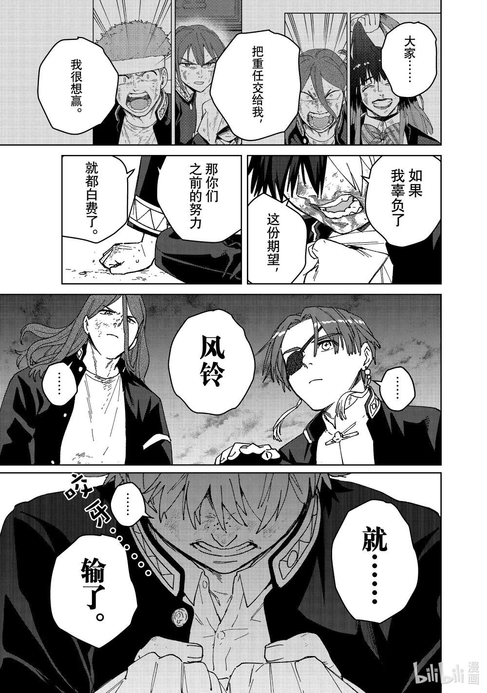 146 重振旗鼓