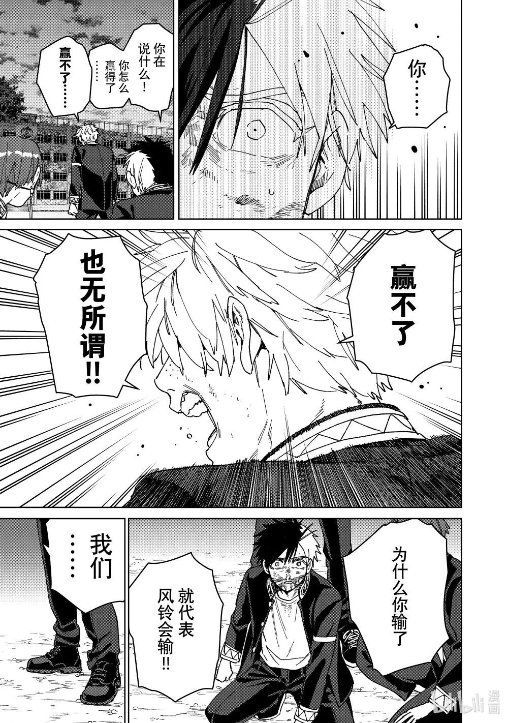 146 重振旗鼓