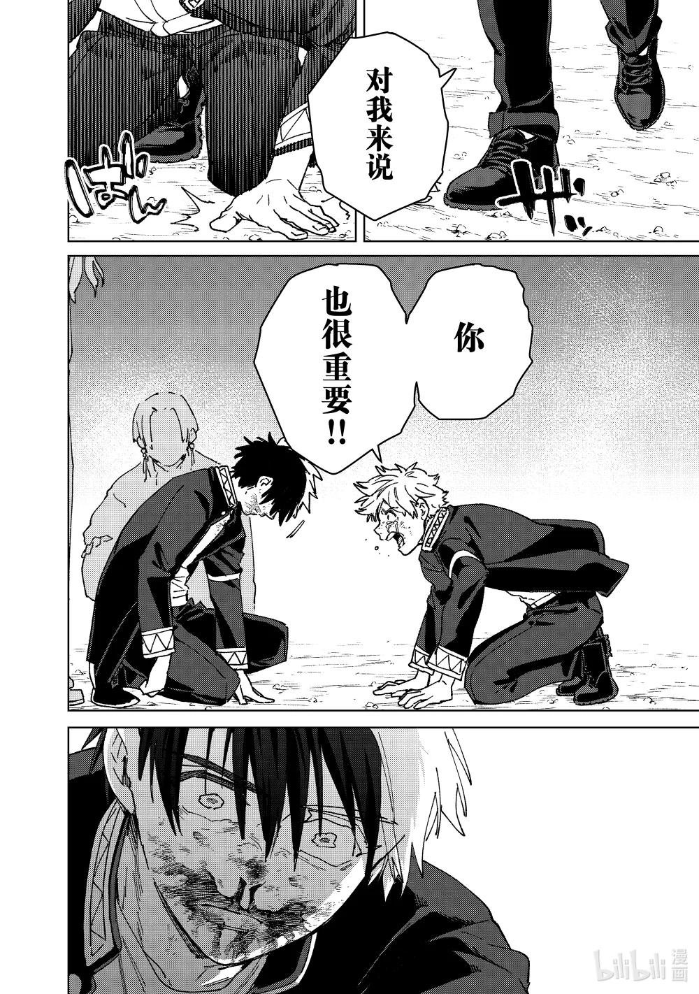 146 重振旗鼓