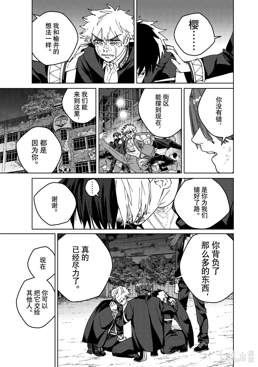 146 重振旗鼓