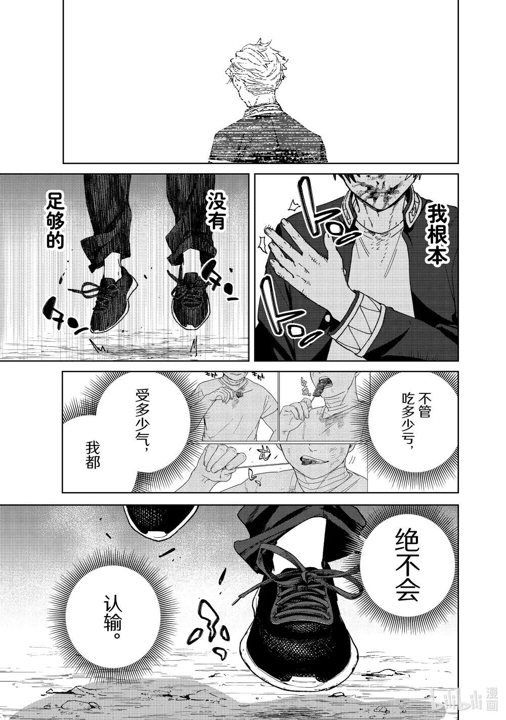 147 再信我一次