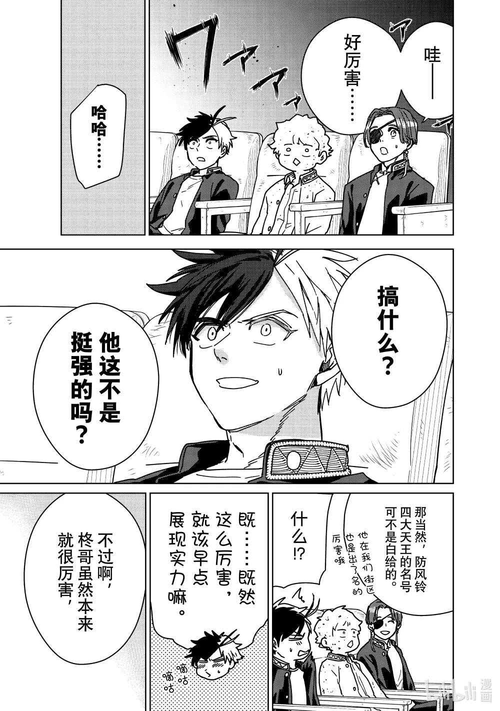 15 追逐那道背影
