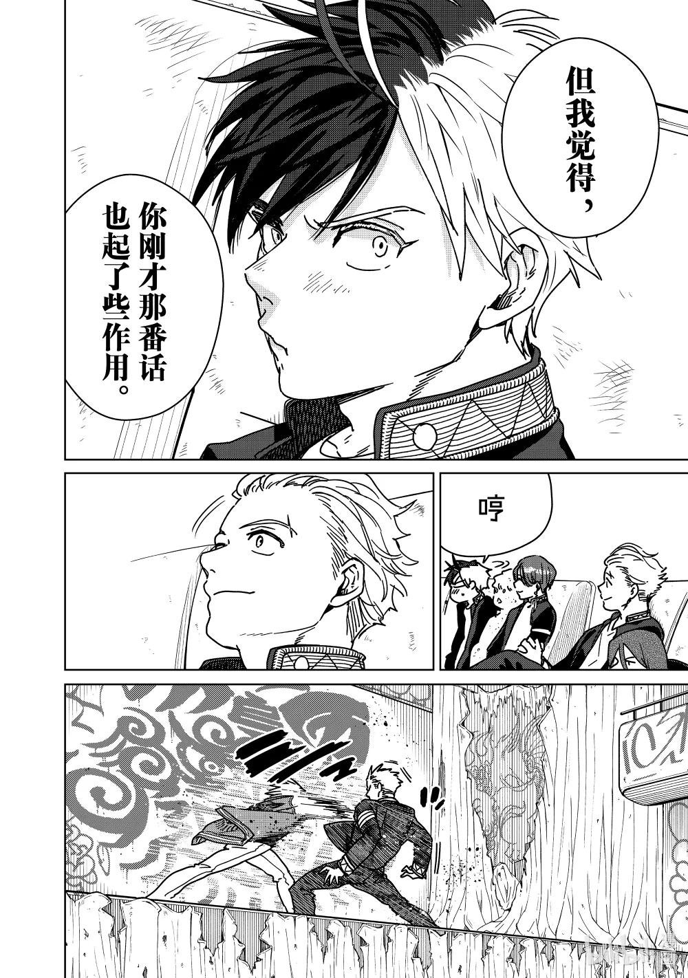 15 追逐那道背影