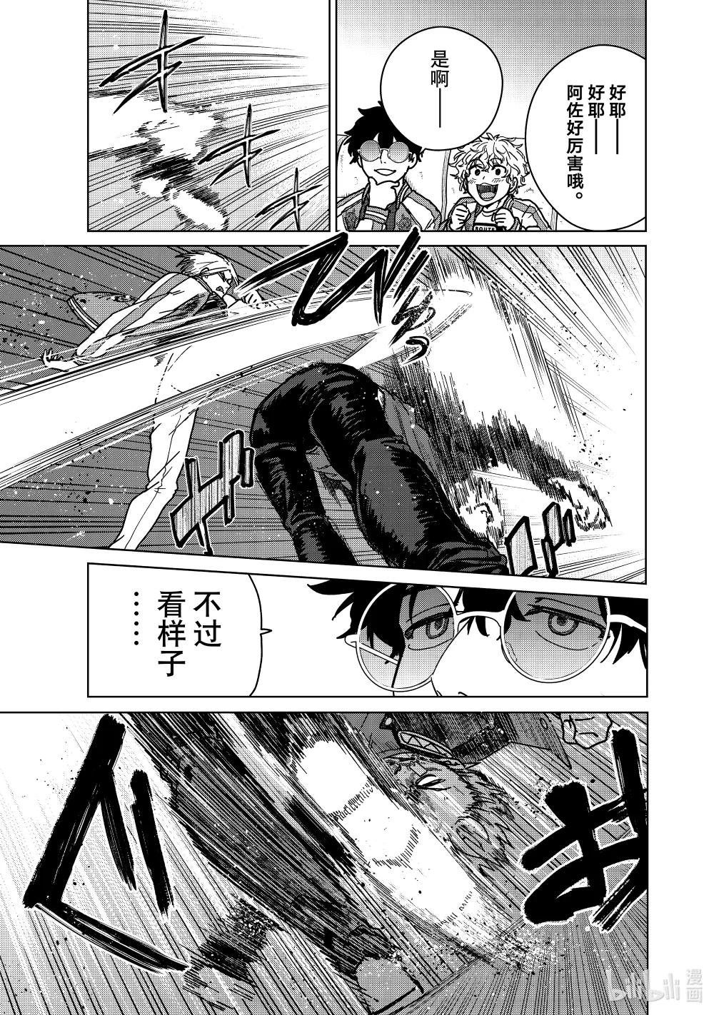 15 追逐那道背影