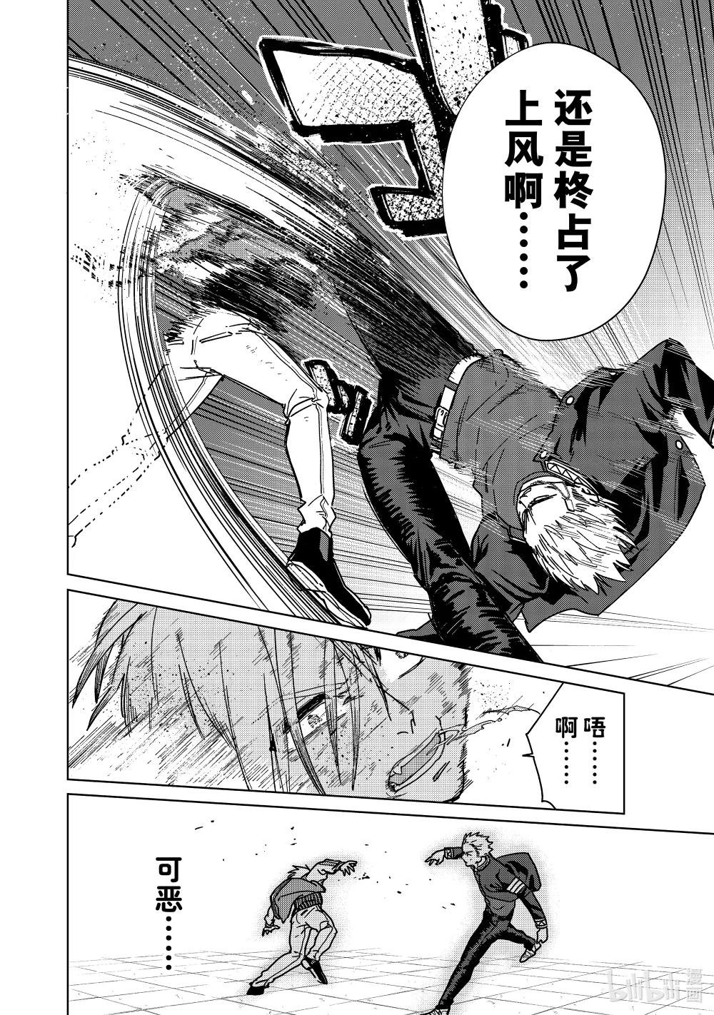 15 追逐那道背影