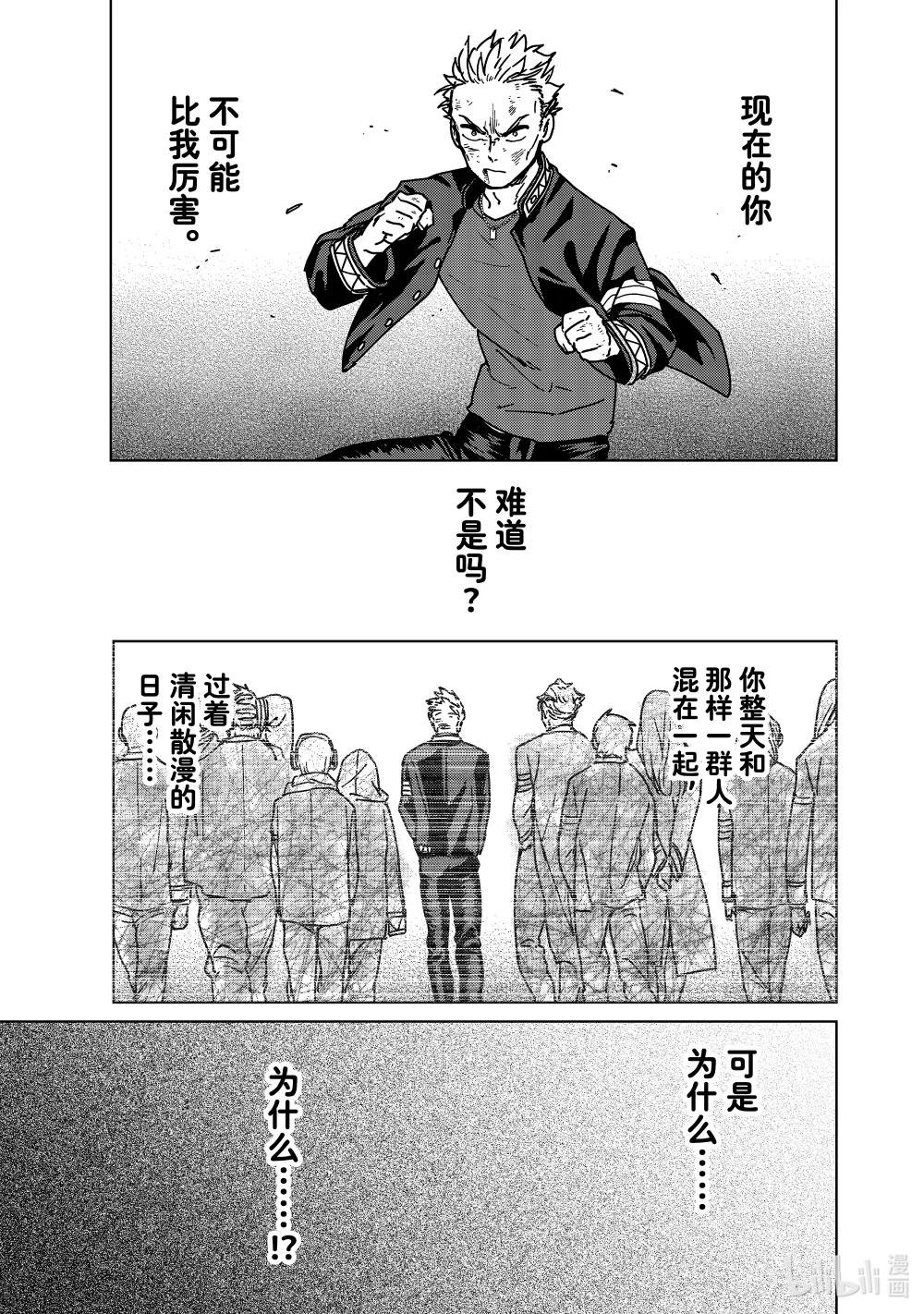 15 追逐那道背影