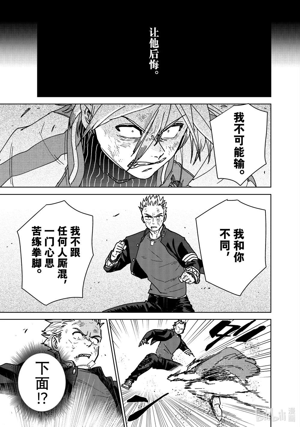 15 追逐那道背影