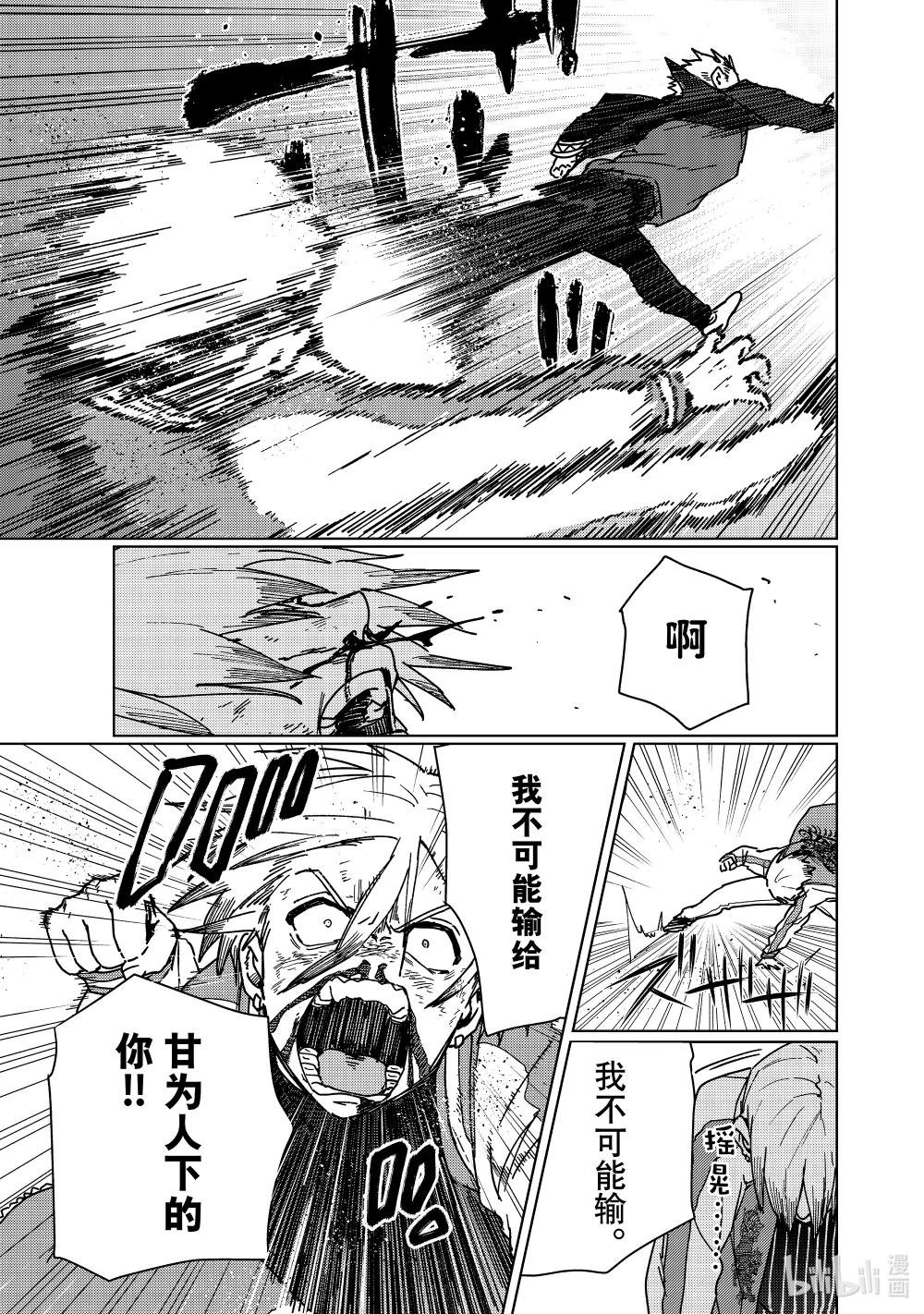 15 追逐那道背影