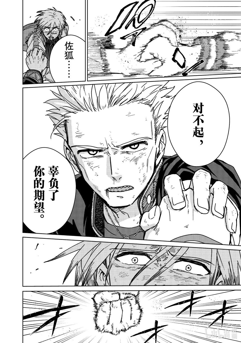 15 追逐那道背影
