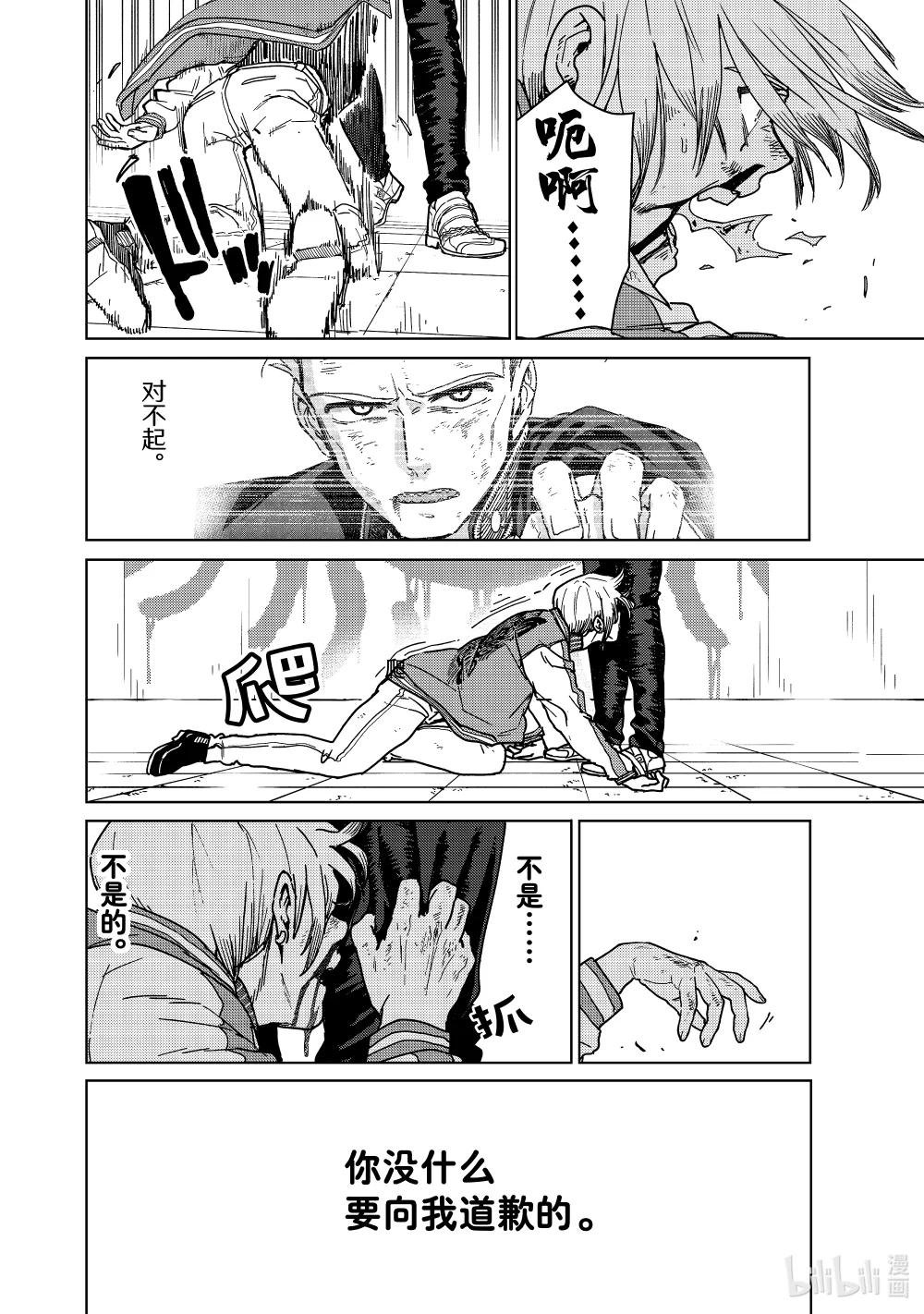15 追逐那道背影