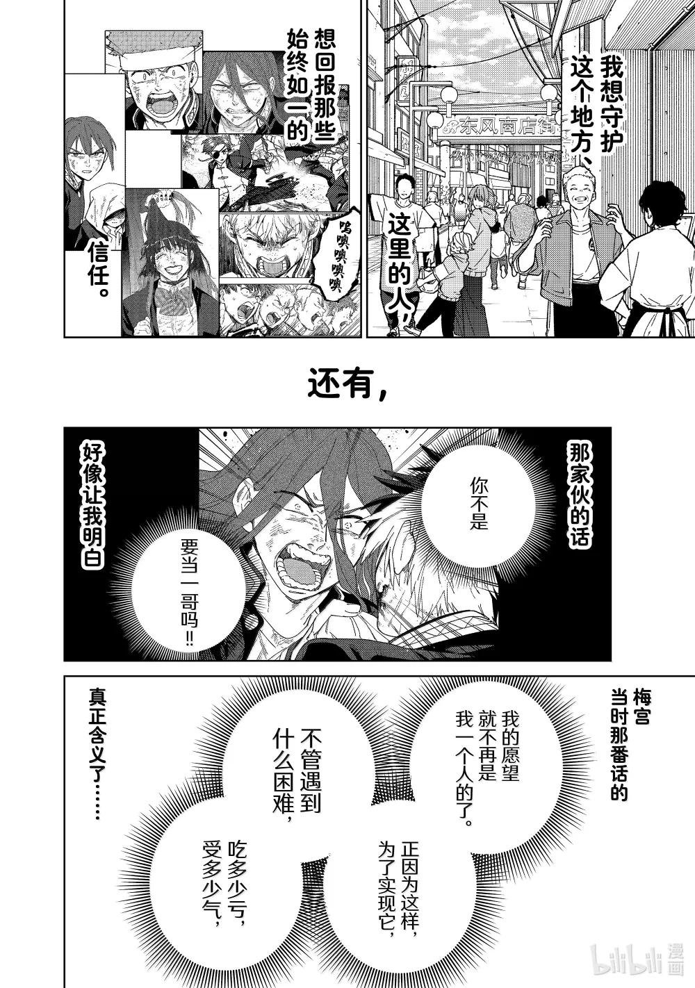 148 必死的决心