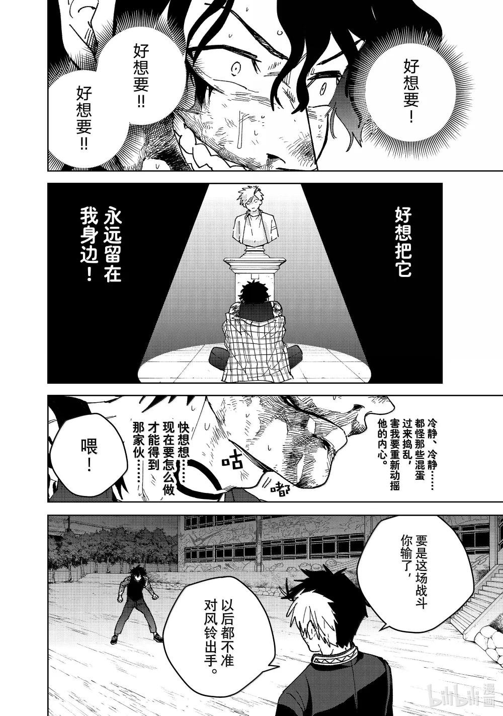 148 必死的决心