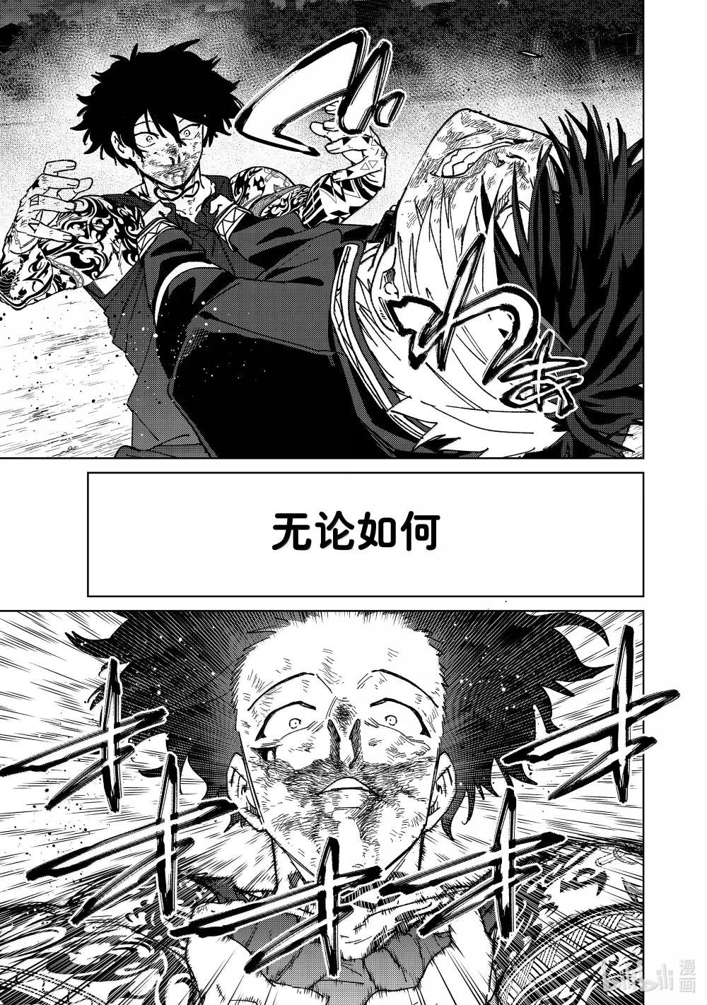 148 必死的决心