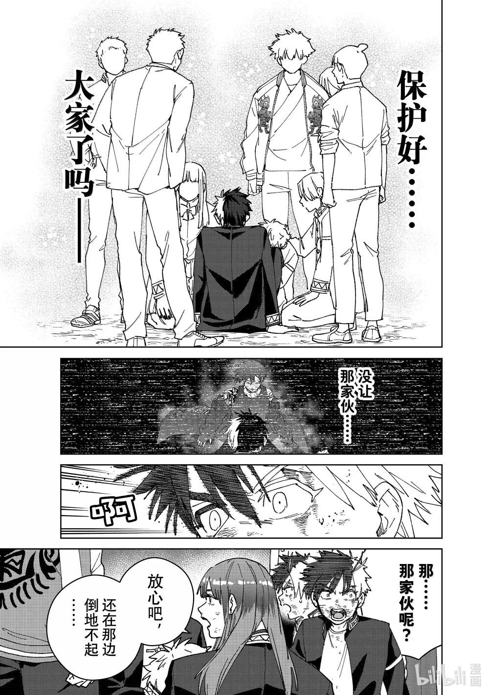 149 胜负的走向