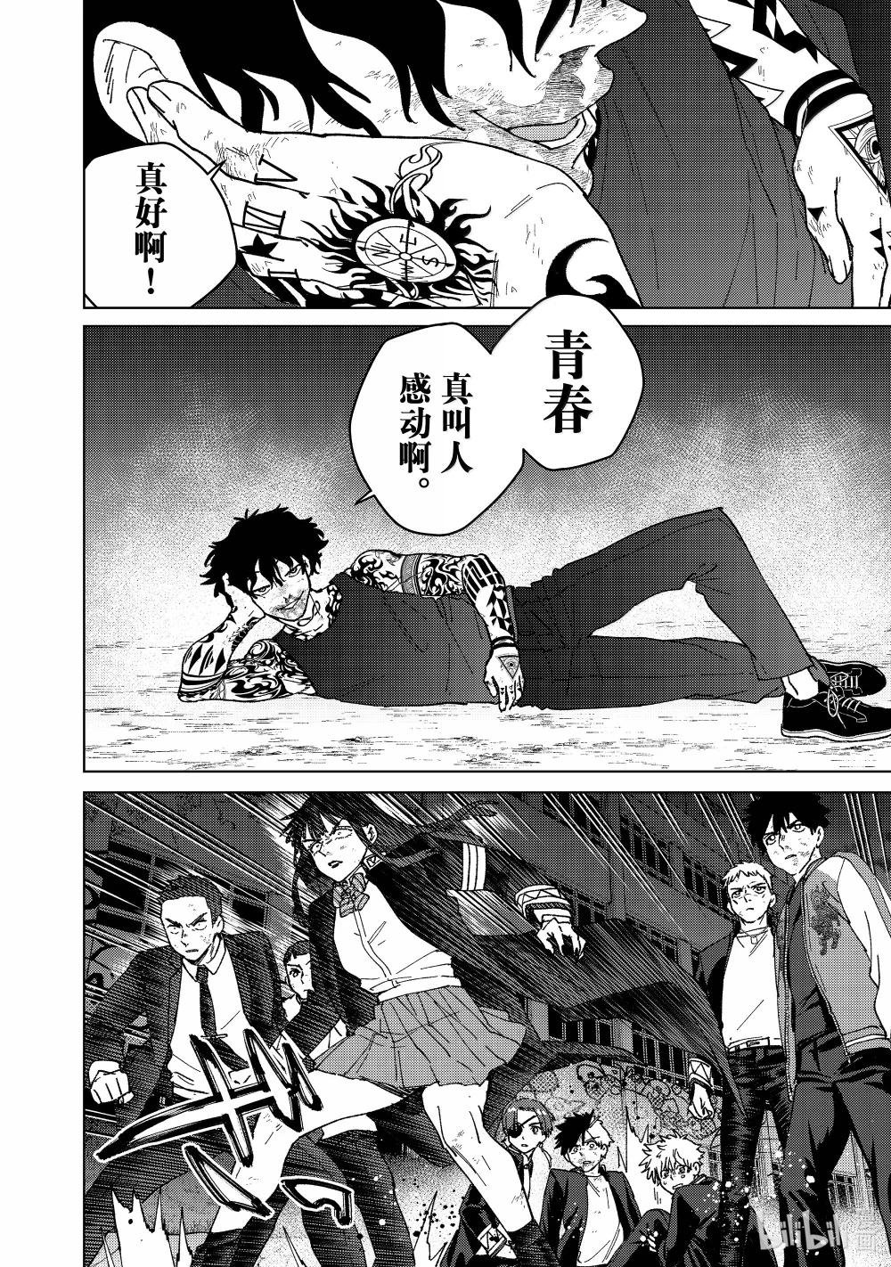 149 胜负的走向