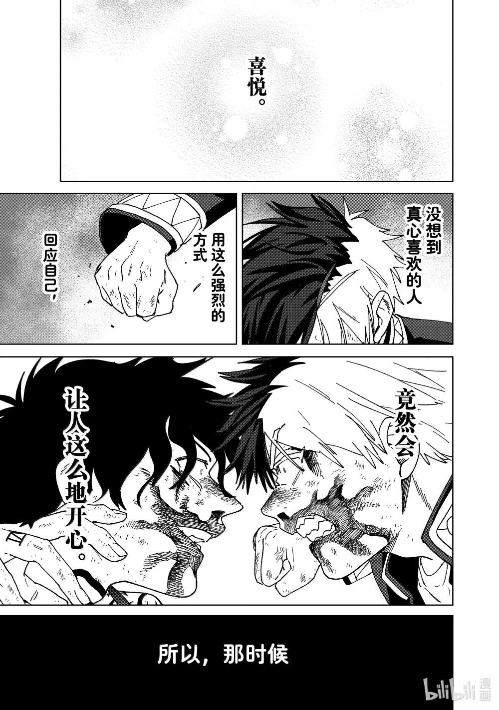 149 胜负的走向