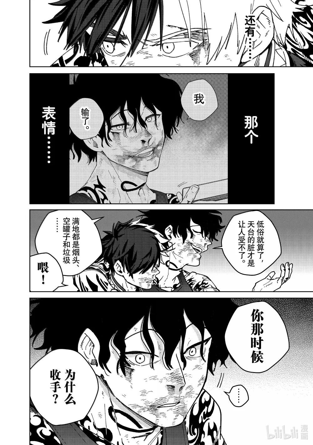 150 夙愿