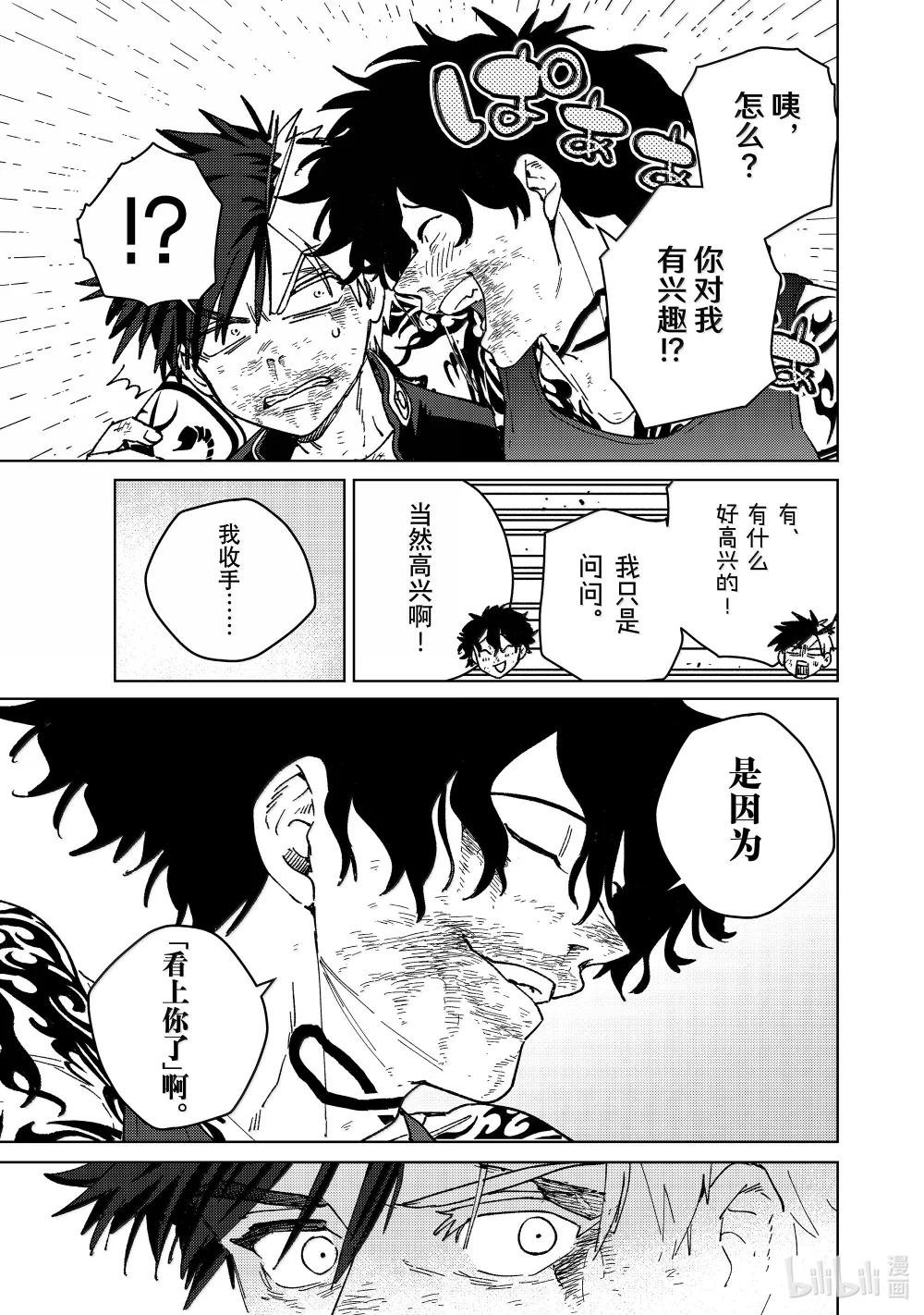 150 夙愿