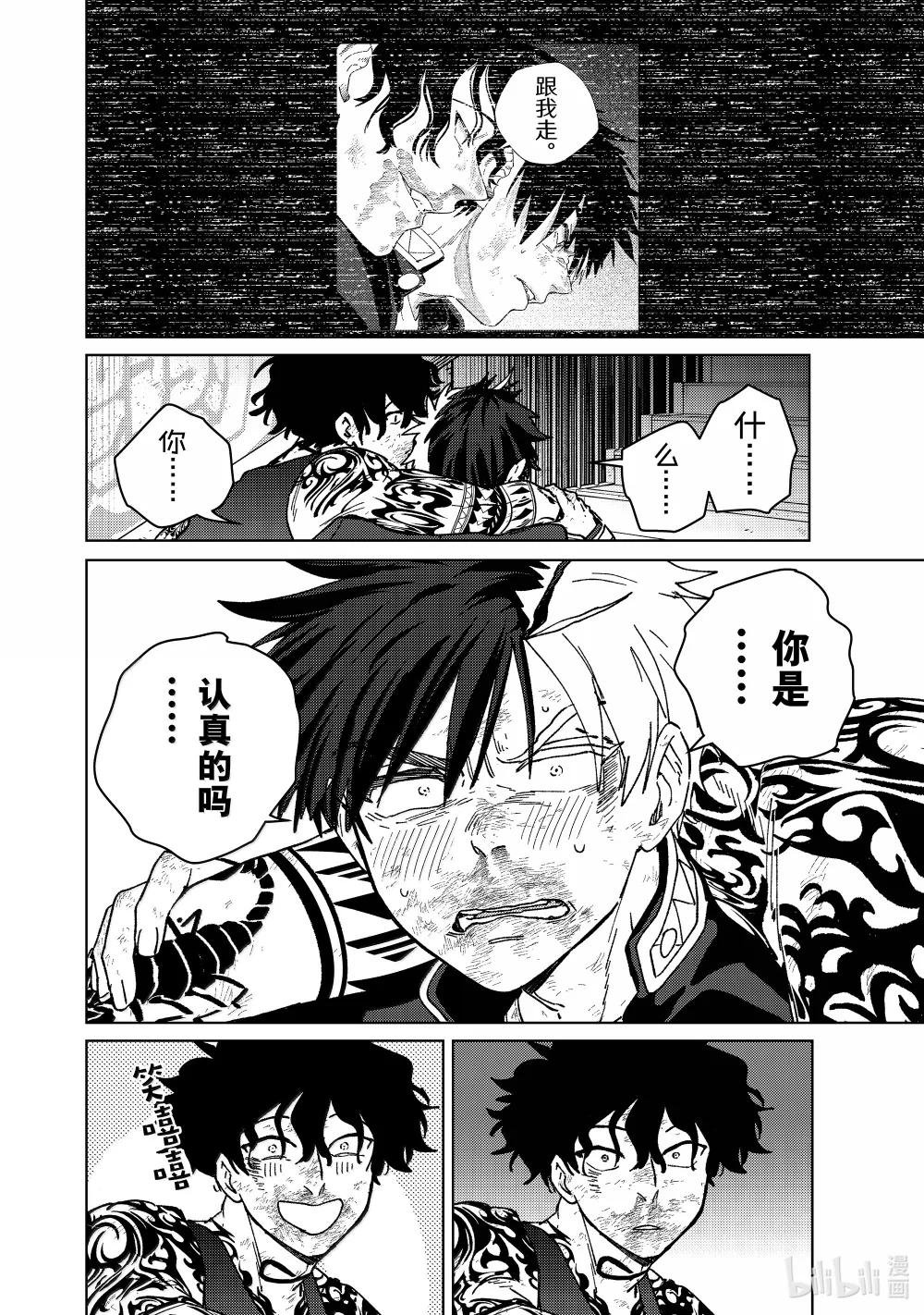 150 夙愿