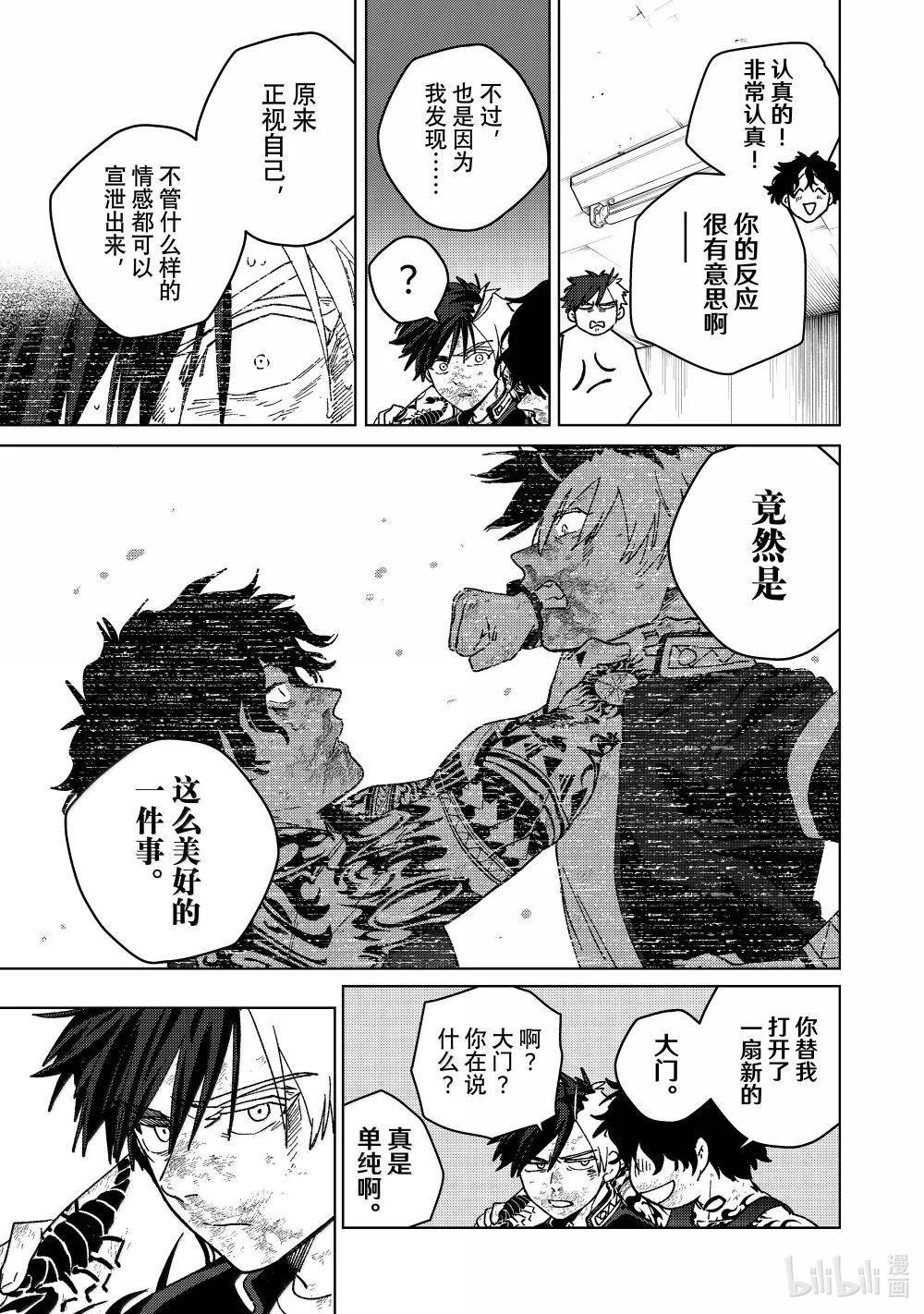 150 夙愿