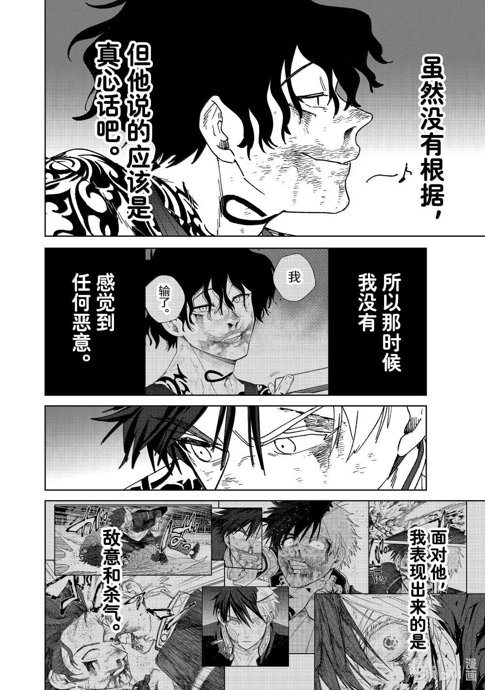 150 夙愿