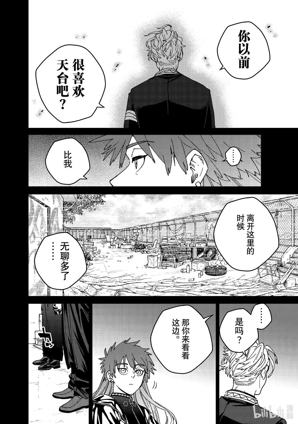 151 着火