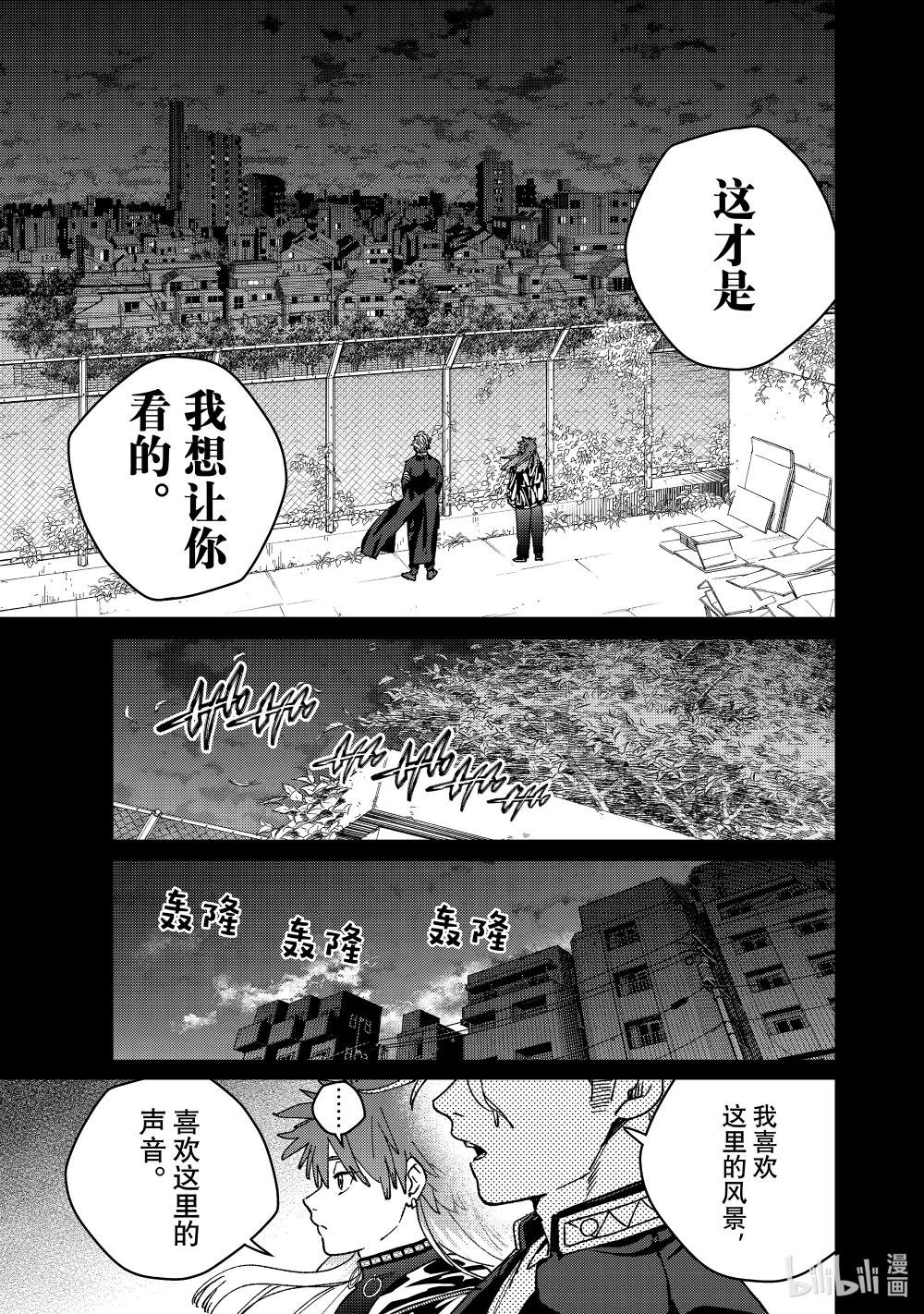151 着火