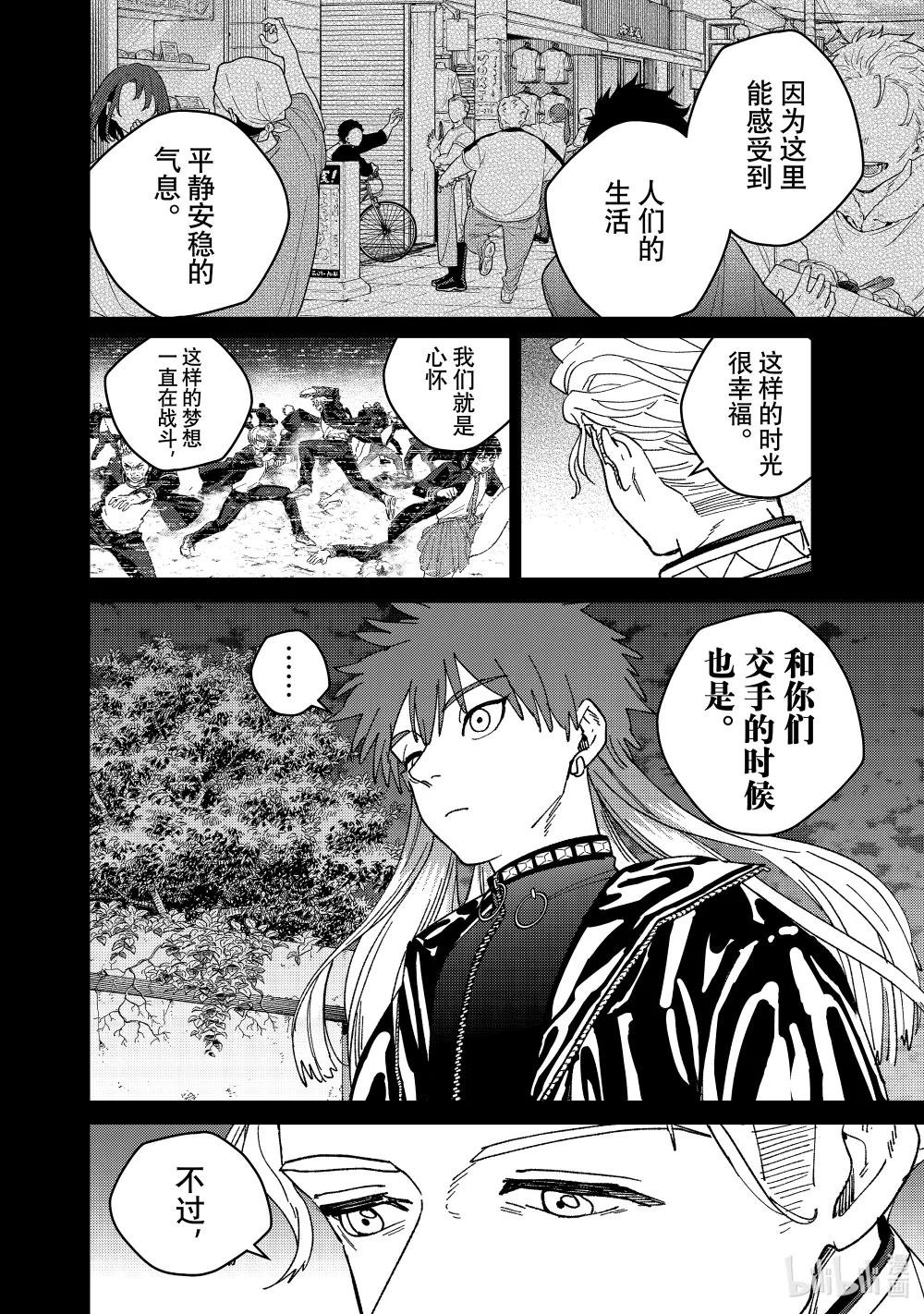151 着火