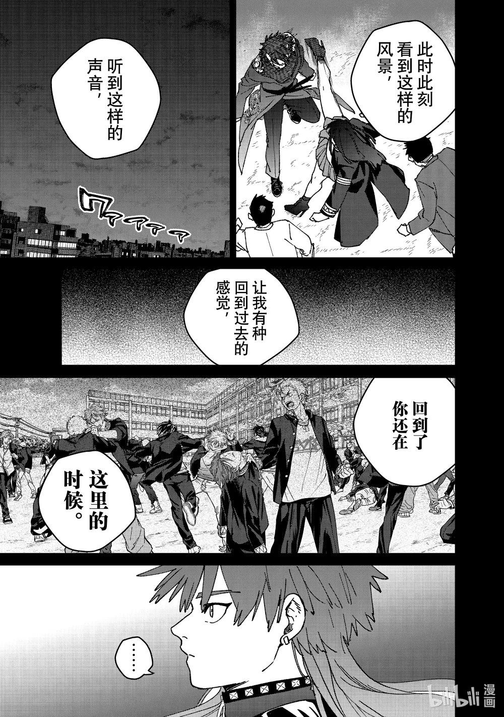 151 着火