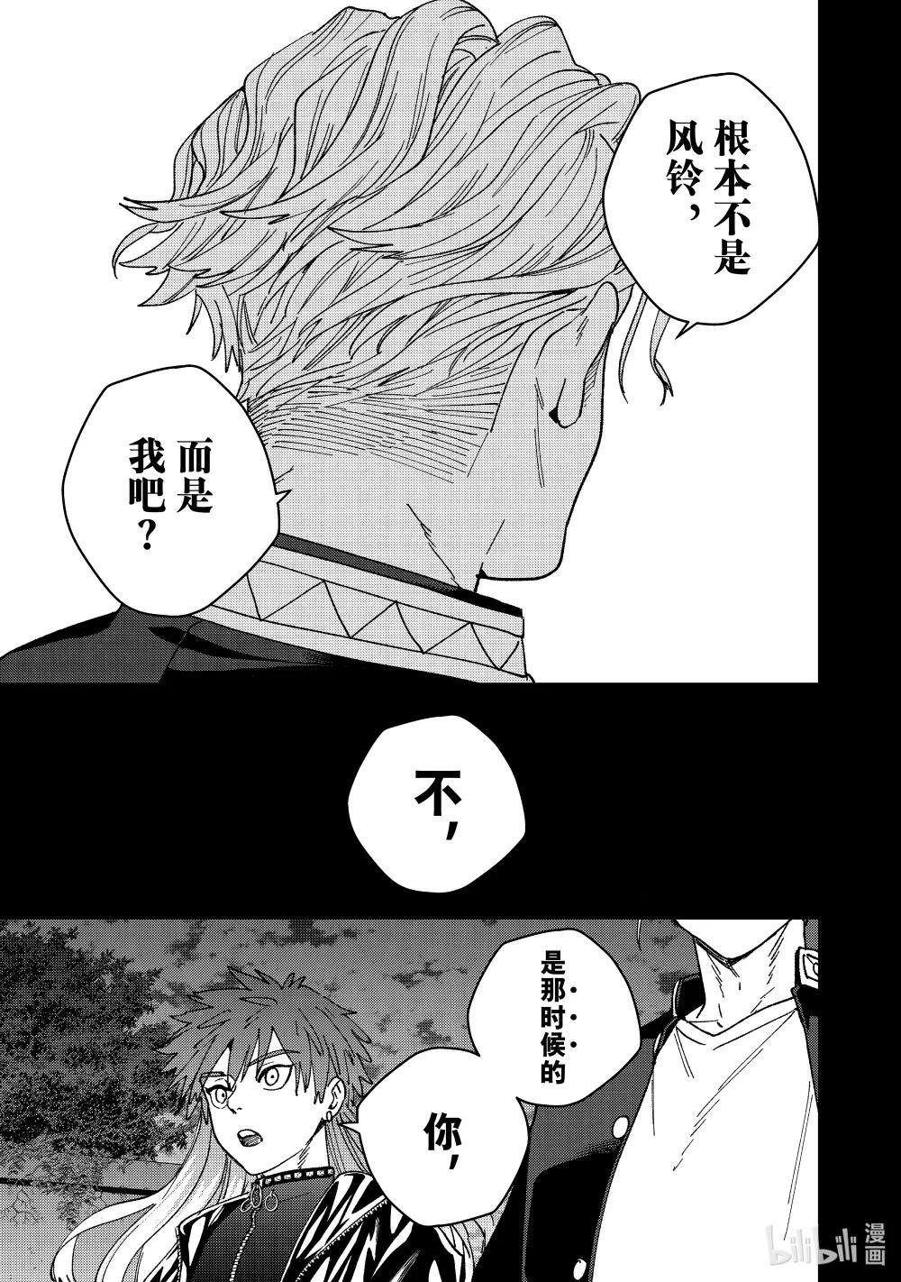 151 着火