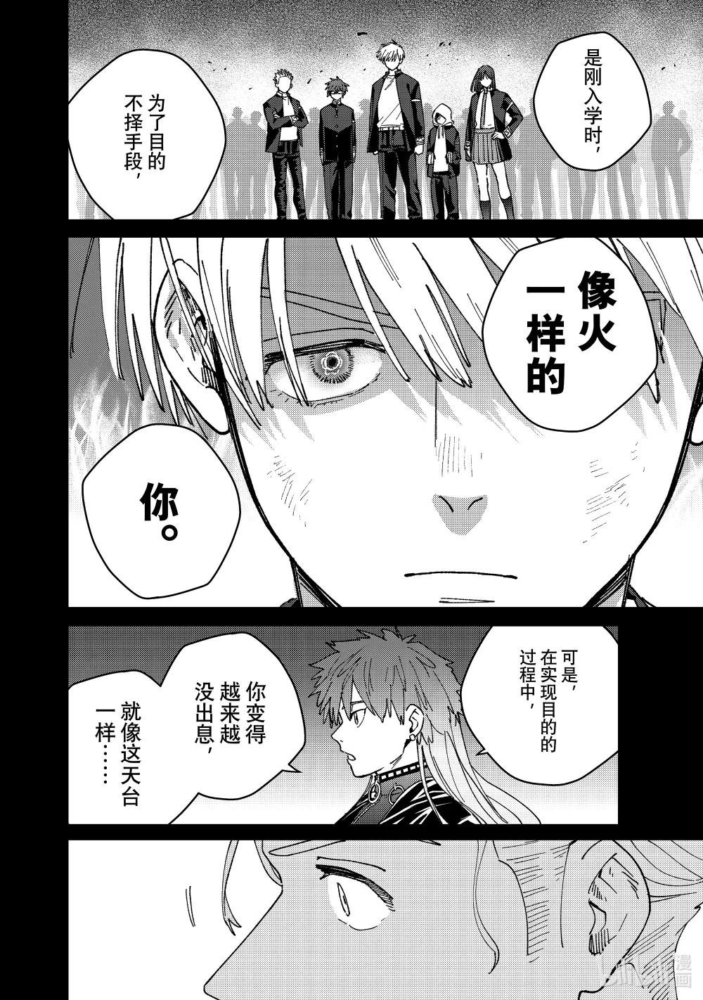 151 着火