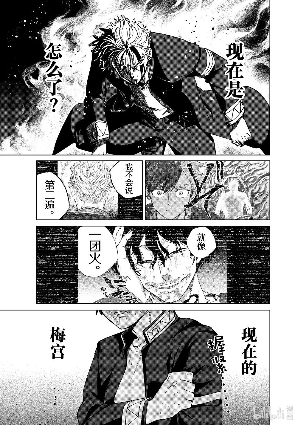 152 象征