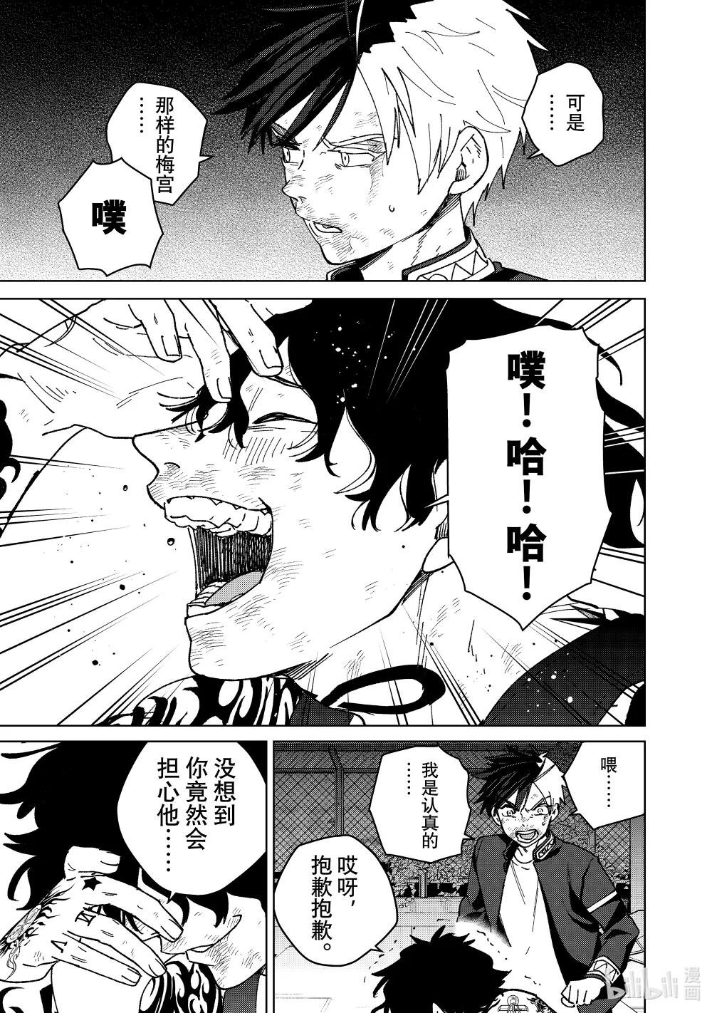 154 烈火