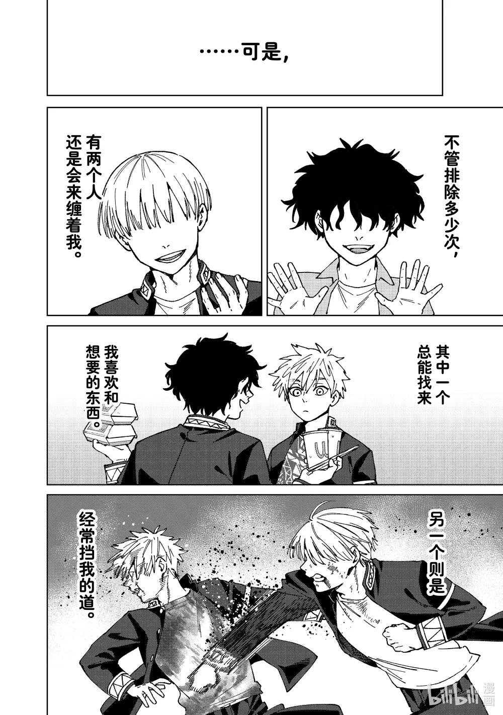 155 誓言