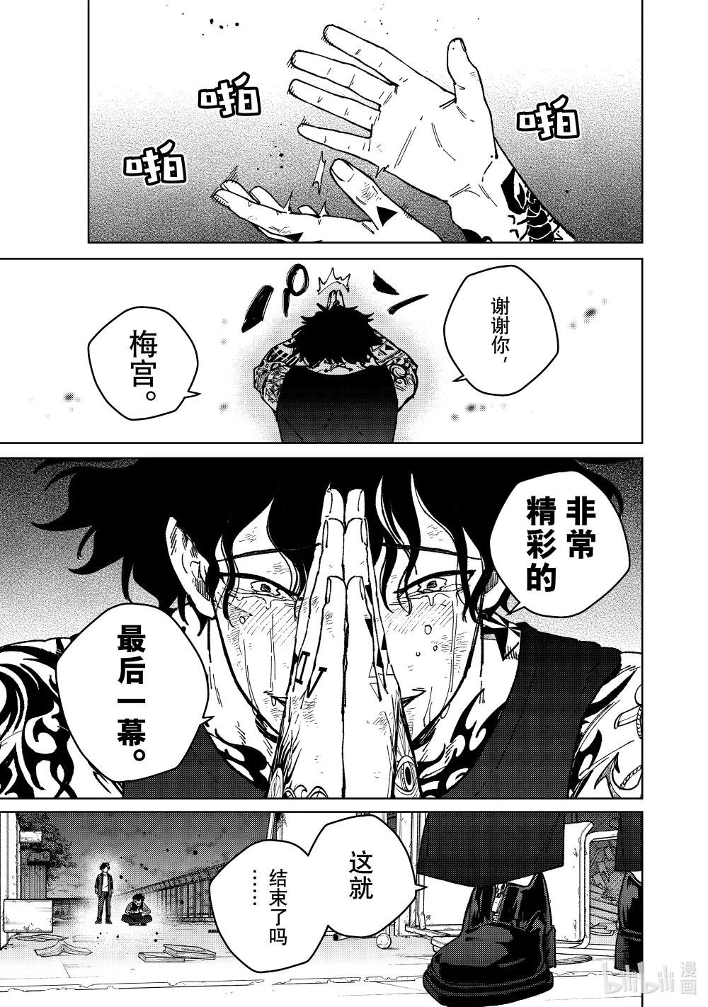 155 誓言