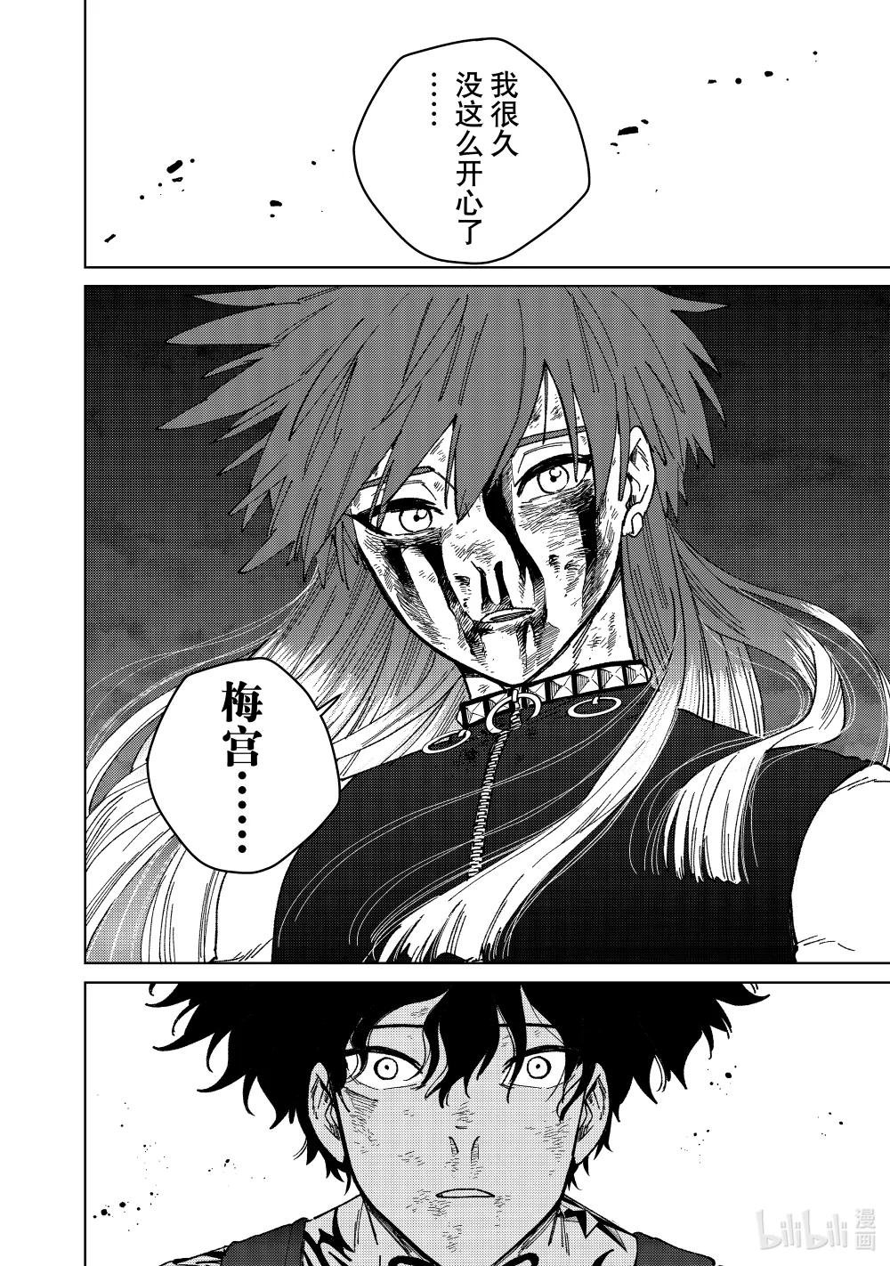 155 誓言