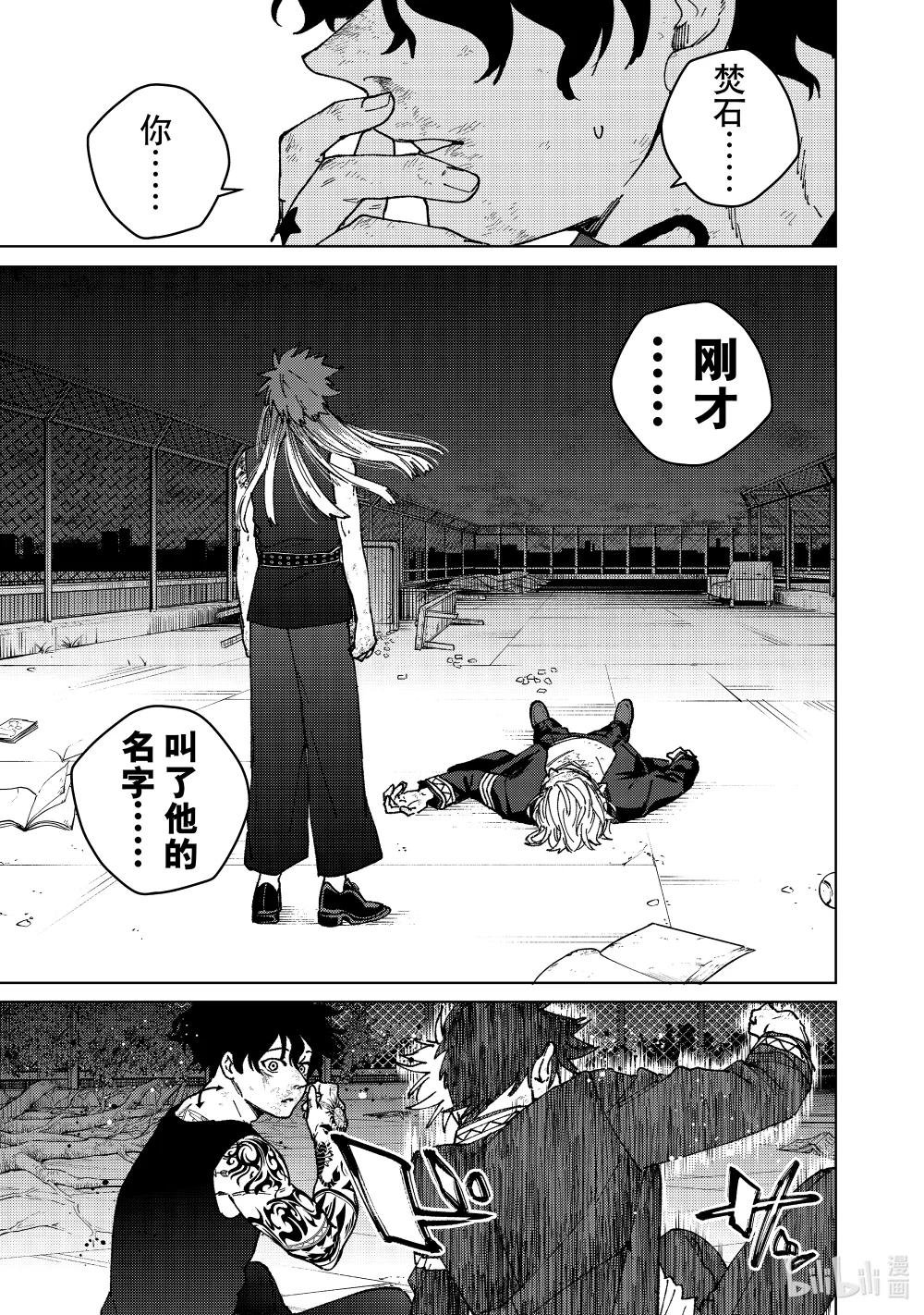155 誓言