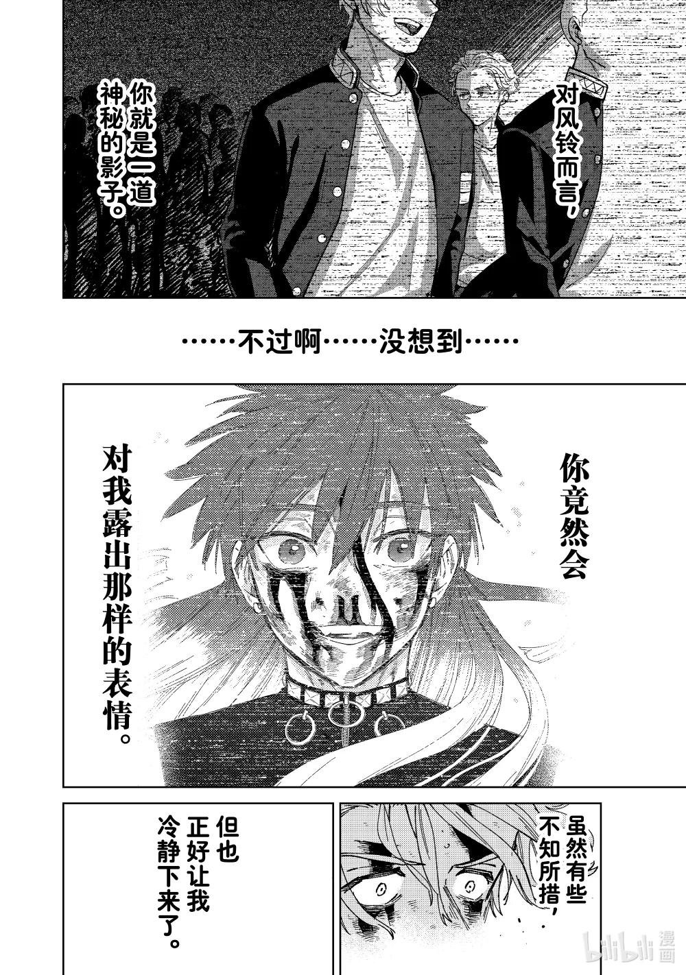 156 过热