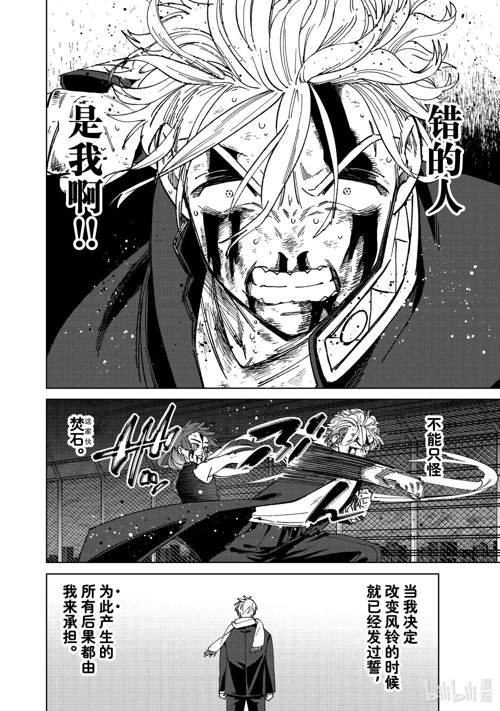 156 过热