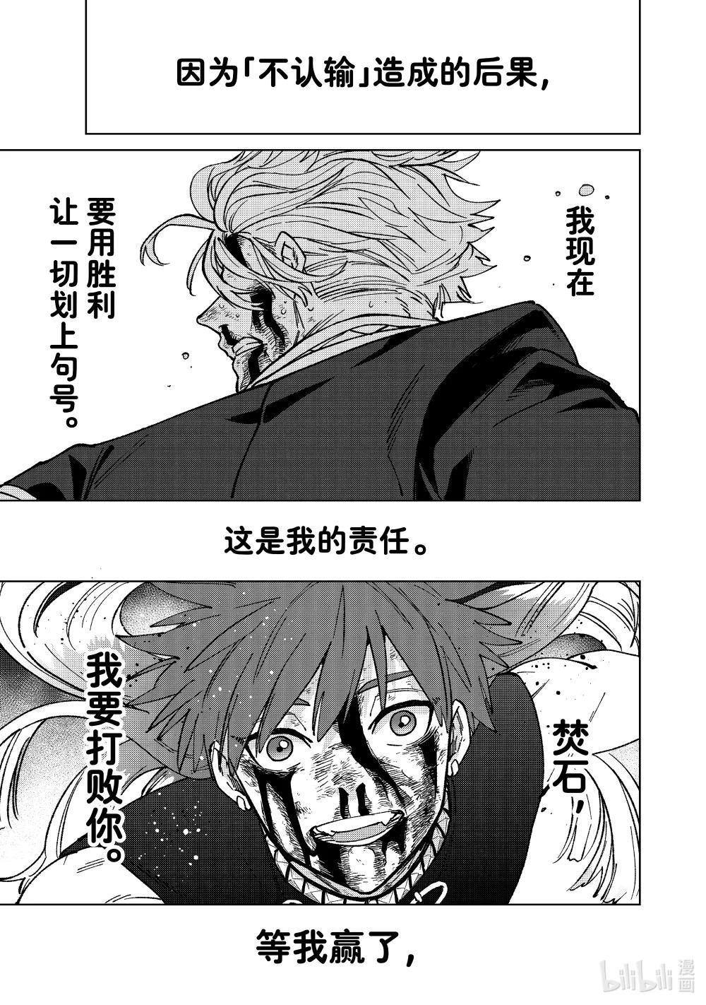 156 过热