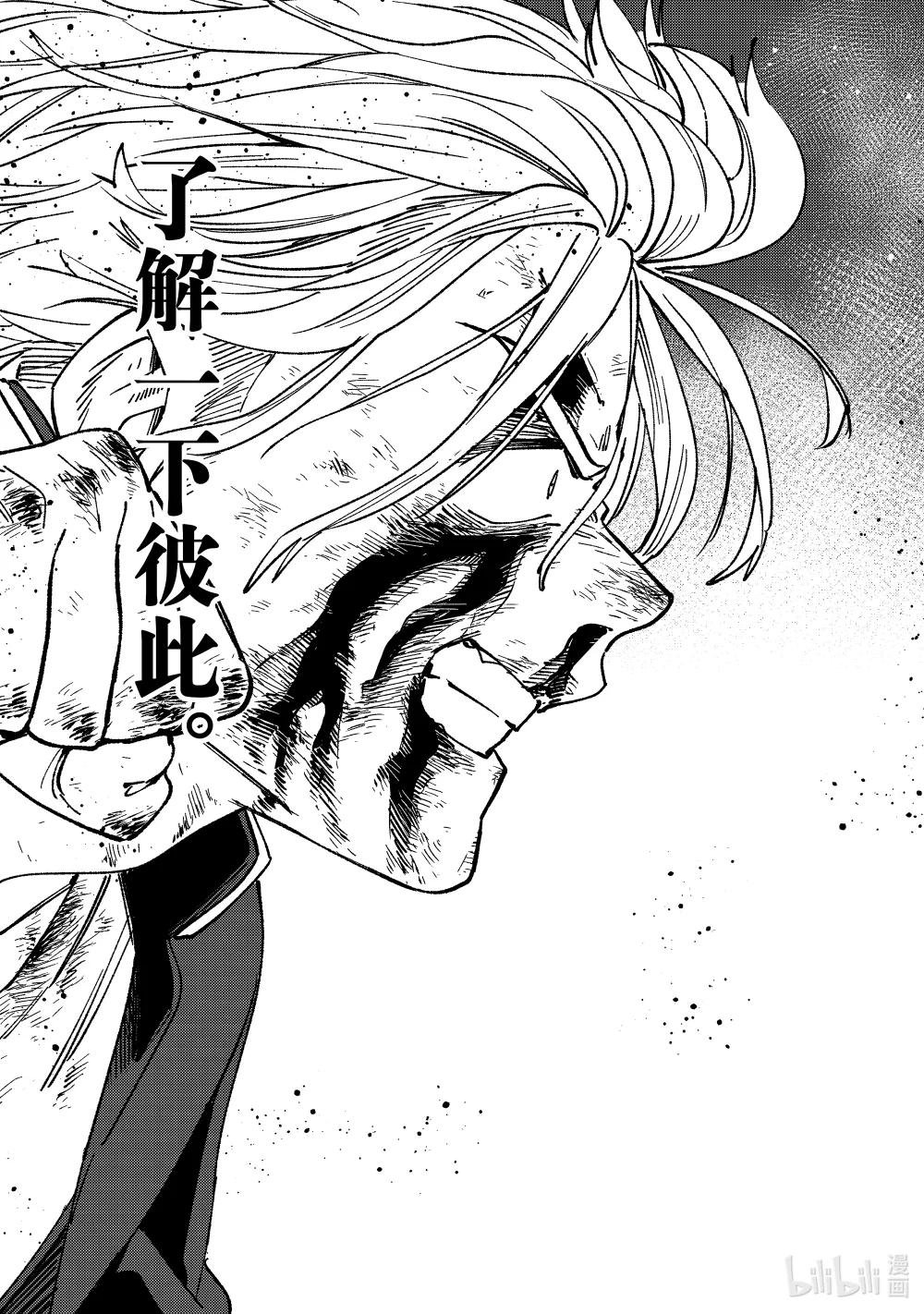 156 过热