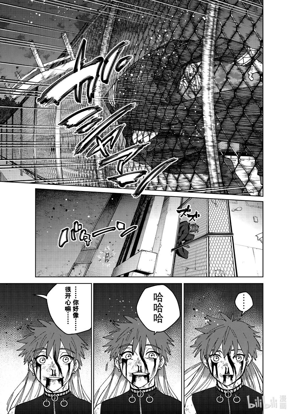 156 过热