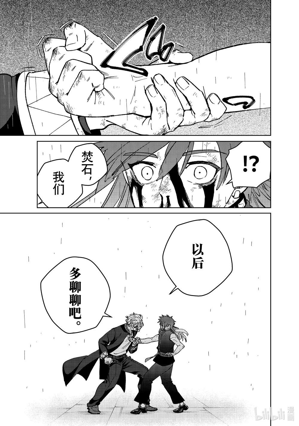 156 过热