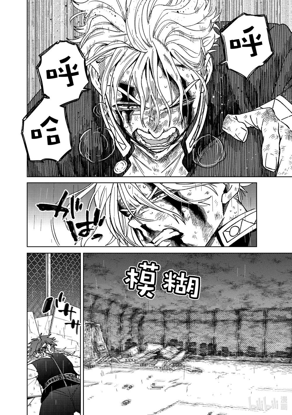 157 余火